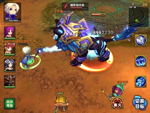 酷酷爱魔兽为什么下架[图2]