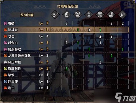 怪物猎人x怎么捕获[图1]