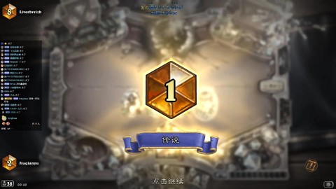 炉石传说怎么进欧服[图1]