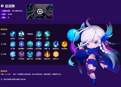 冒险岛2史诗是什么