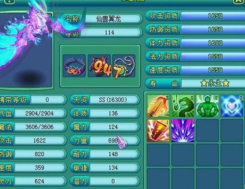 神武95什么宝宝好