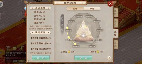 手游--问道怎么赚钱