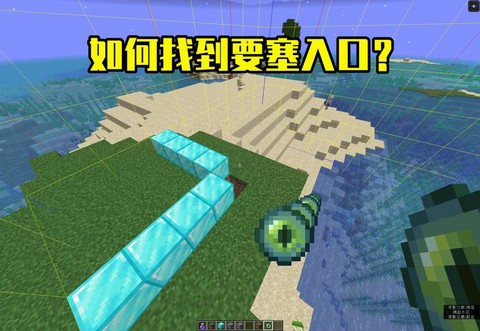 玩我的世界怎么去末地