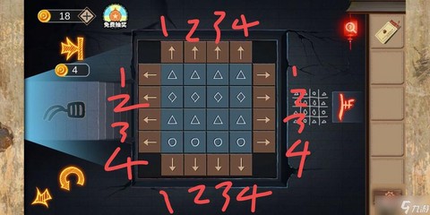 密室逃脱2怎么过关[图2]