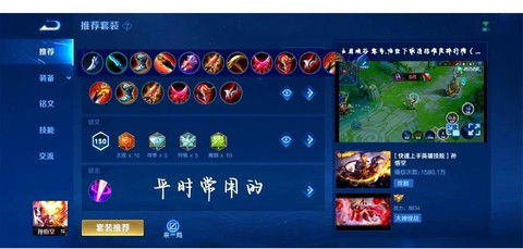 dota猴子怎么打[图1]