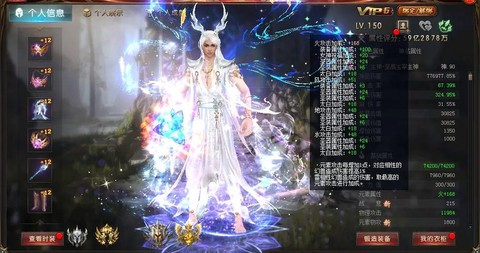 魔域私服法师带什么[图1]