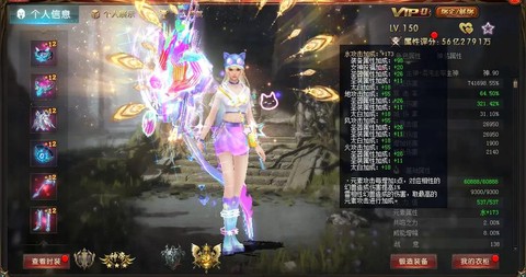 魔域私服法师带什么[图2]