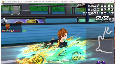 qq飞车怎么拆卸宝石[图1]