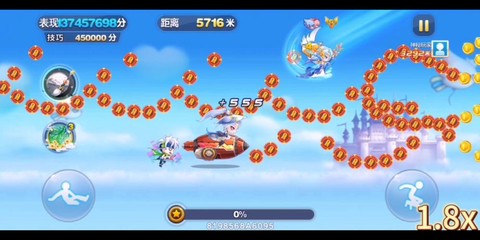 天天酷跑等级怎么升级