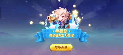 天天酷跑等级怎么升级[图1]