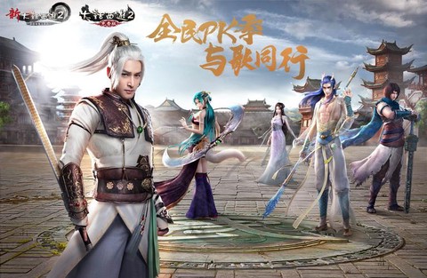 大话2活力值怎么获得