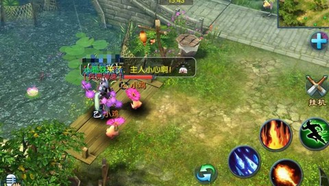 倩女幽魂挂机什么意思