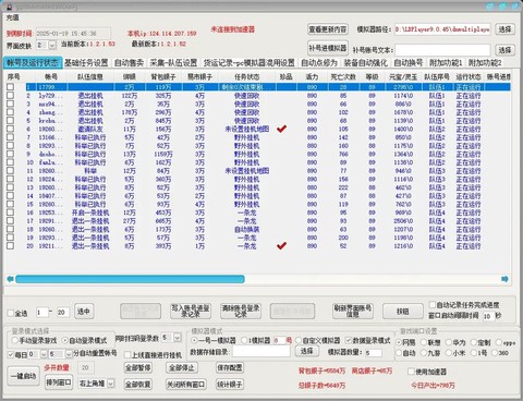倩女幽魂挂机什么意思[图1]