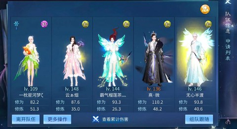 倩女幽魂挂机什么意思[图2]