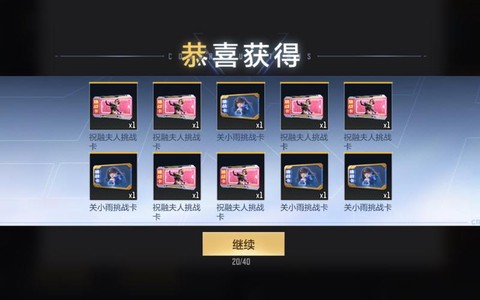 穿越火线手游版怎么卡[图2]