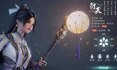 现在的剑网3什么职业好