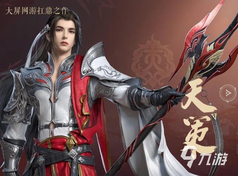 现在的剑网3什么职业好[图2]