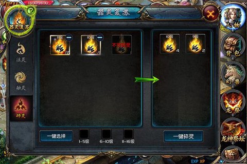 魔域口袋版怎么挣金币