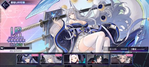 碧蓝航线2-出什么