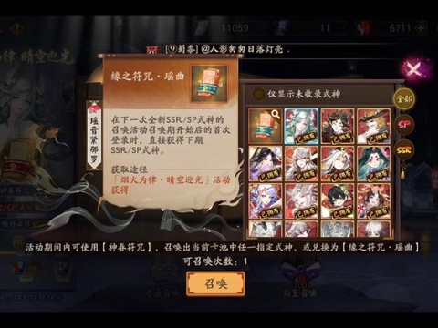 阴阳师n卡不够怎么办