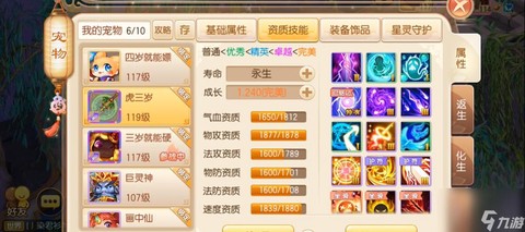 梦幻诛仙手游怎么双开