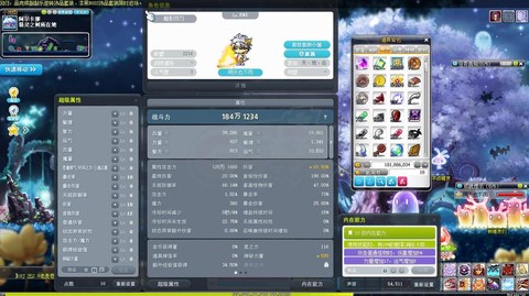 冒险岛2冒险等级怎么生