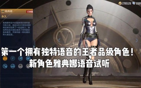 穿越火线怎么打开语音