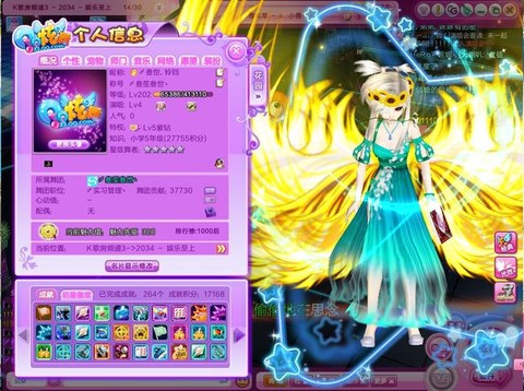 qq炫舞怎么查看对方qq号