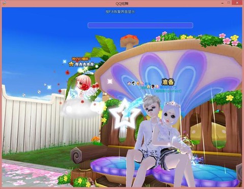 qq炫舞怎么查看对方qq号[图2]