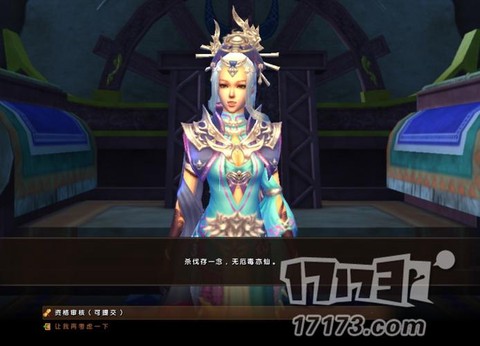 九阴真经怎么去五仙教