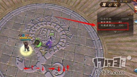 九阴真经怎么去五仙教[图2]