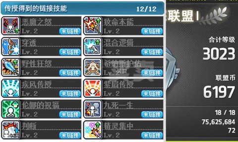 冒险岛2如何找npc