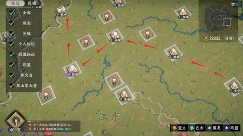 三国群英传如何占领[图1]