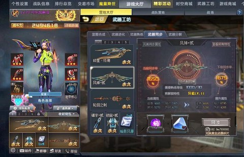 生死狙击什么都有的号