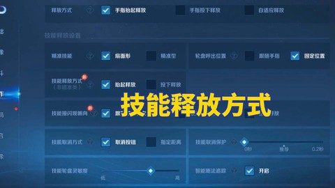 王者荣耀如何提高fps[图1]