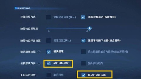 王者荣耀如何提高fps[图2]