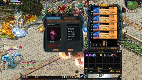 魔域怀旧版新区怎么玩[图2]