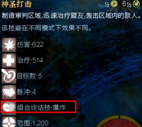 激战2怎么更改职业