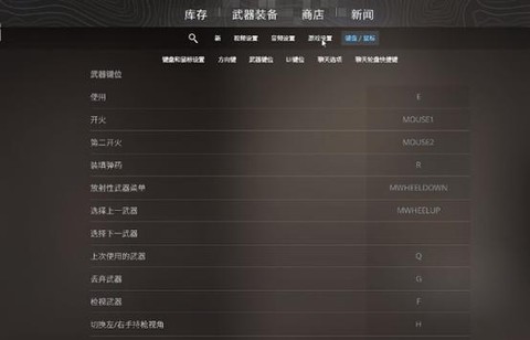 激战2怎么更改职业[图2]