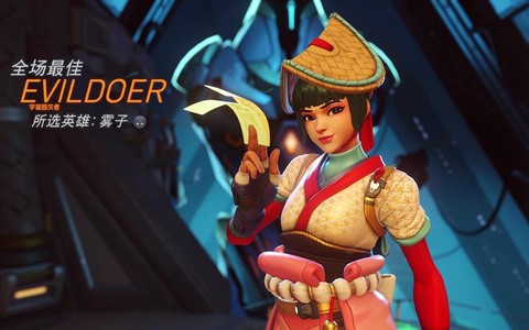 守望先锋在港服叫什么