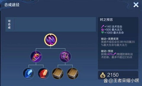 王者荣耀输出什么意思[图1]