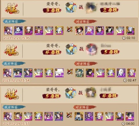 阴阳师手游新手怎么玩[图1]