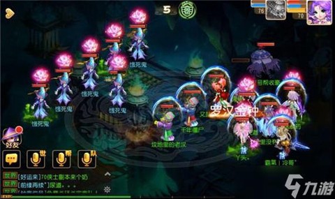 梦幻西游什么是苦行