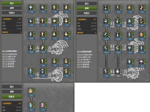 龙之谷刺客怎么连招