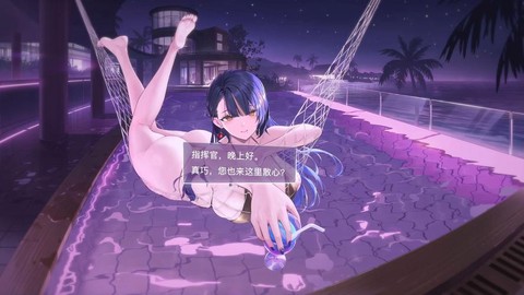 碧蓝航线剧情怎么看